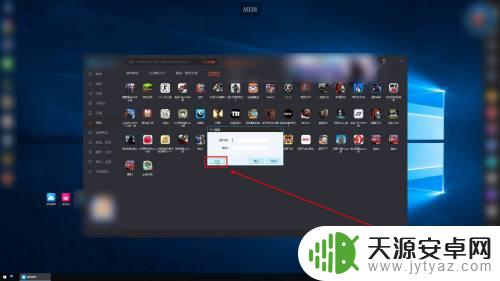 gta5网吧玩怎么保存游戏进度 怎样才能在网吧里保存好游戏的进度?