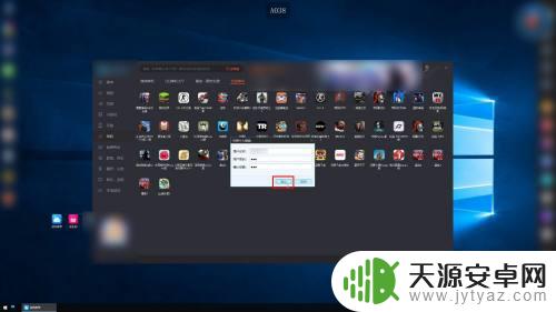 gta5网吧玩怎么保存游戏进度 怎样才能在网吧里保存好游戏的进度?