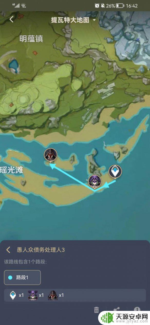 原神愚人众 债务处理人在哪 原神祭刀路线债务处理人剿灭路线攻略