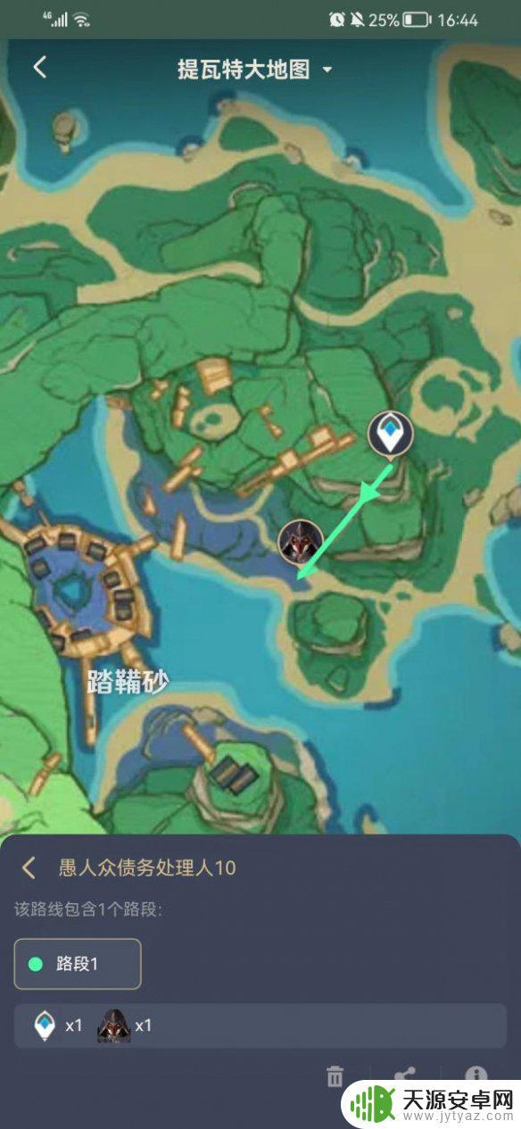 原神愚人众 债务处理人在哪 原神祭刀路线债务处理人剿灭路线攻略