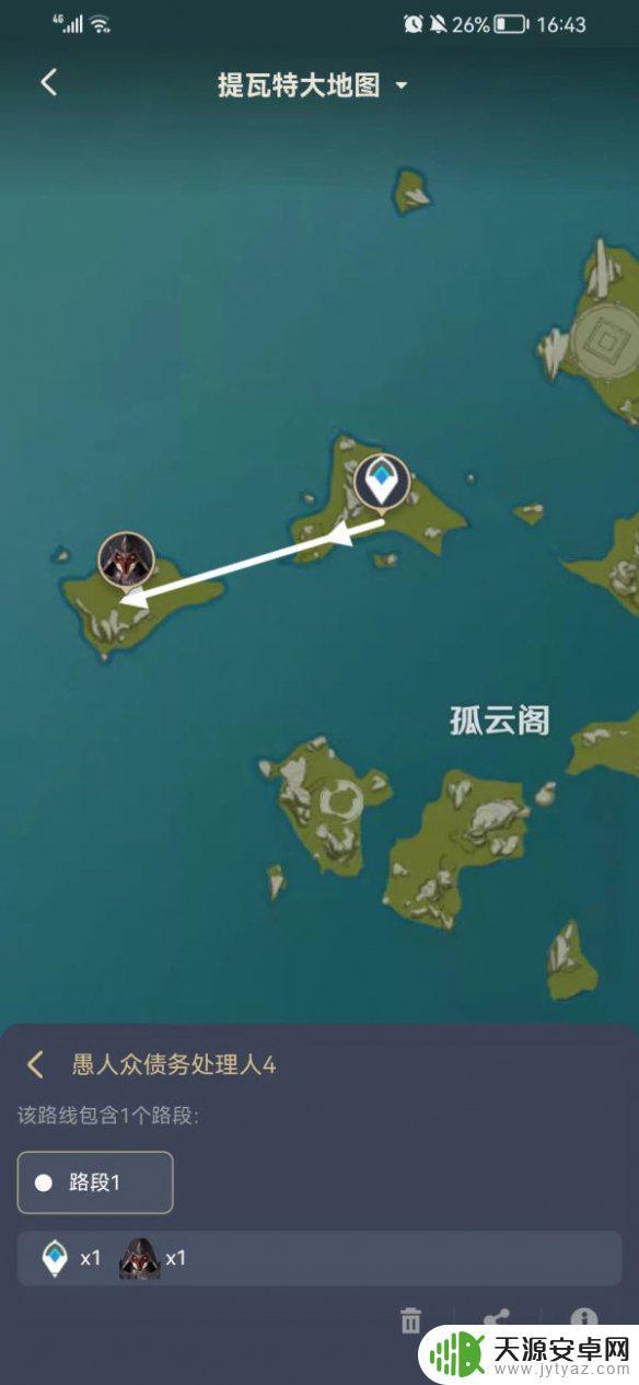 原神愚人众 债务处理人在哪 原神祭刀路线债务处理人剿灭路线攻略