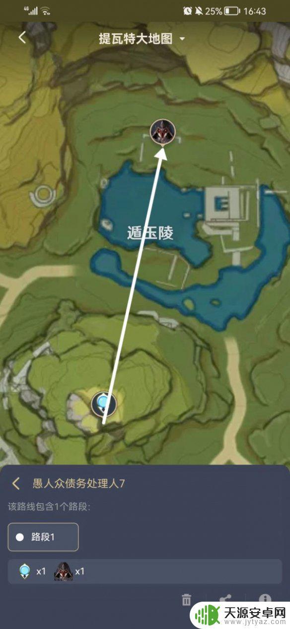 原神愚人众 债务处理人在哪 原神祭刀路线债务处理人剿灭路线攻略
