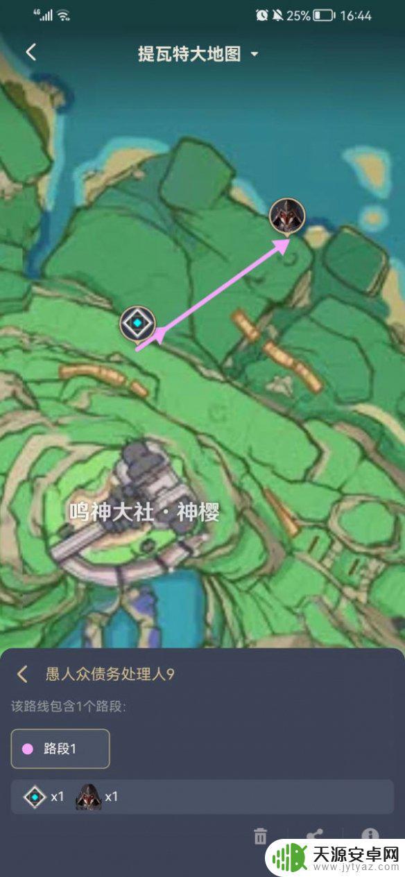 原神愚人众 债务处理人在哪 原神祭刀路线债务处理人剿灭路线攻略