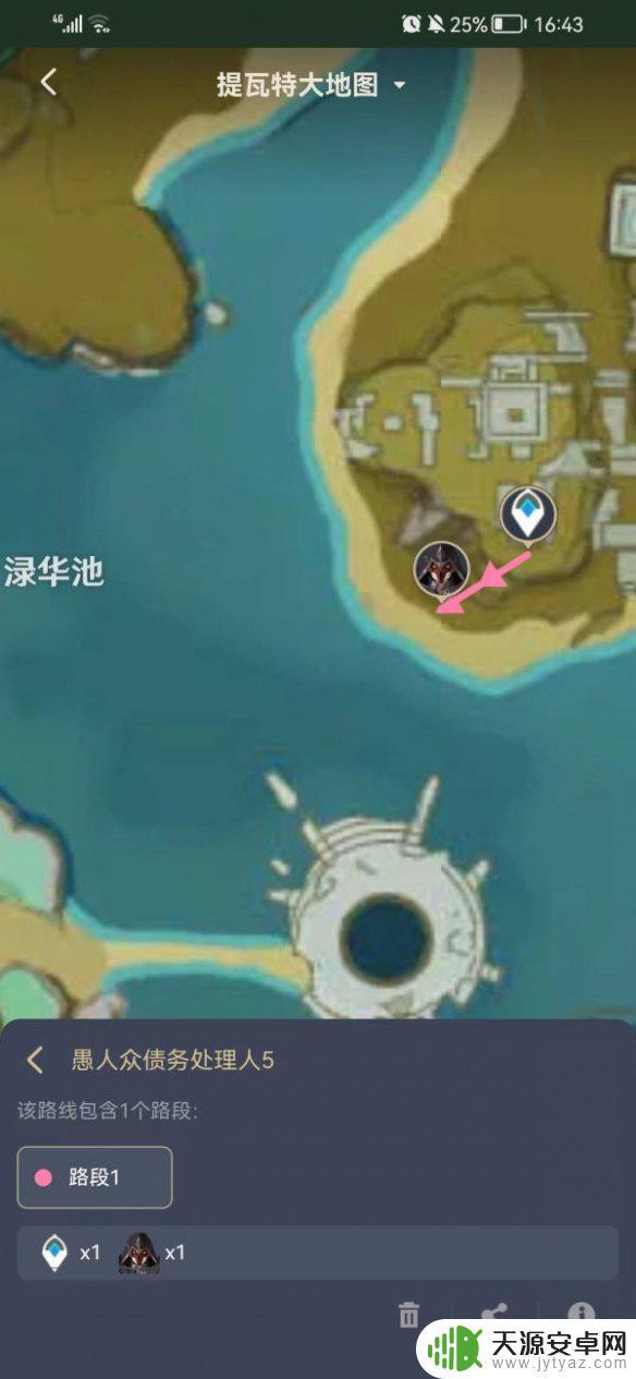 原神愚人众 债务处理人在哪 原神祭刀路线债务处理人剿灭路线攻略
