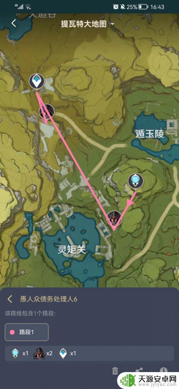 原神愚人众 债务处理人在哪 原神祭刀路线债务处理人剿灭路线攻略