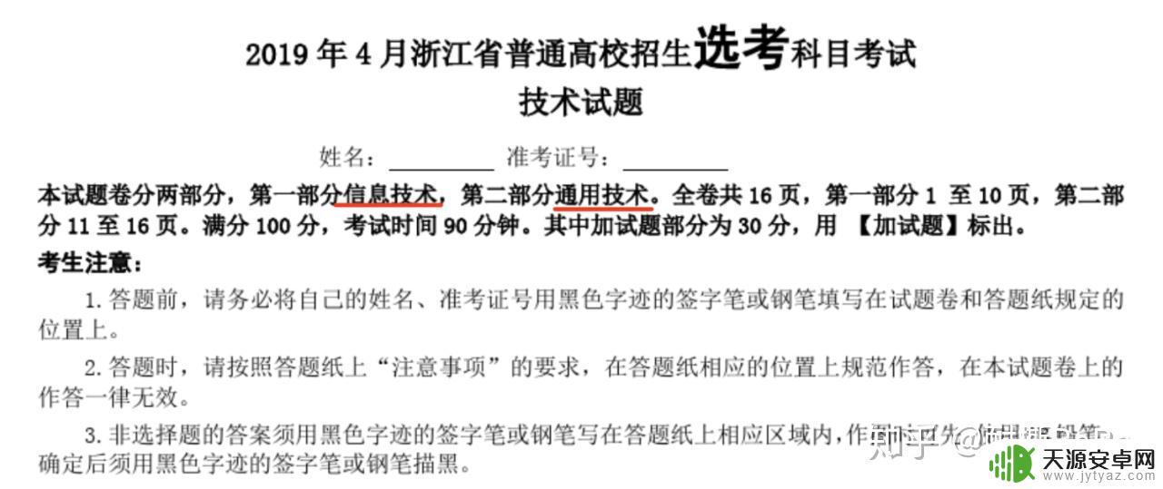 在steam编程课 小学生如何学习机器人编程和创客STEAM教育