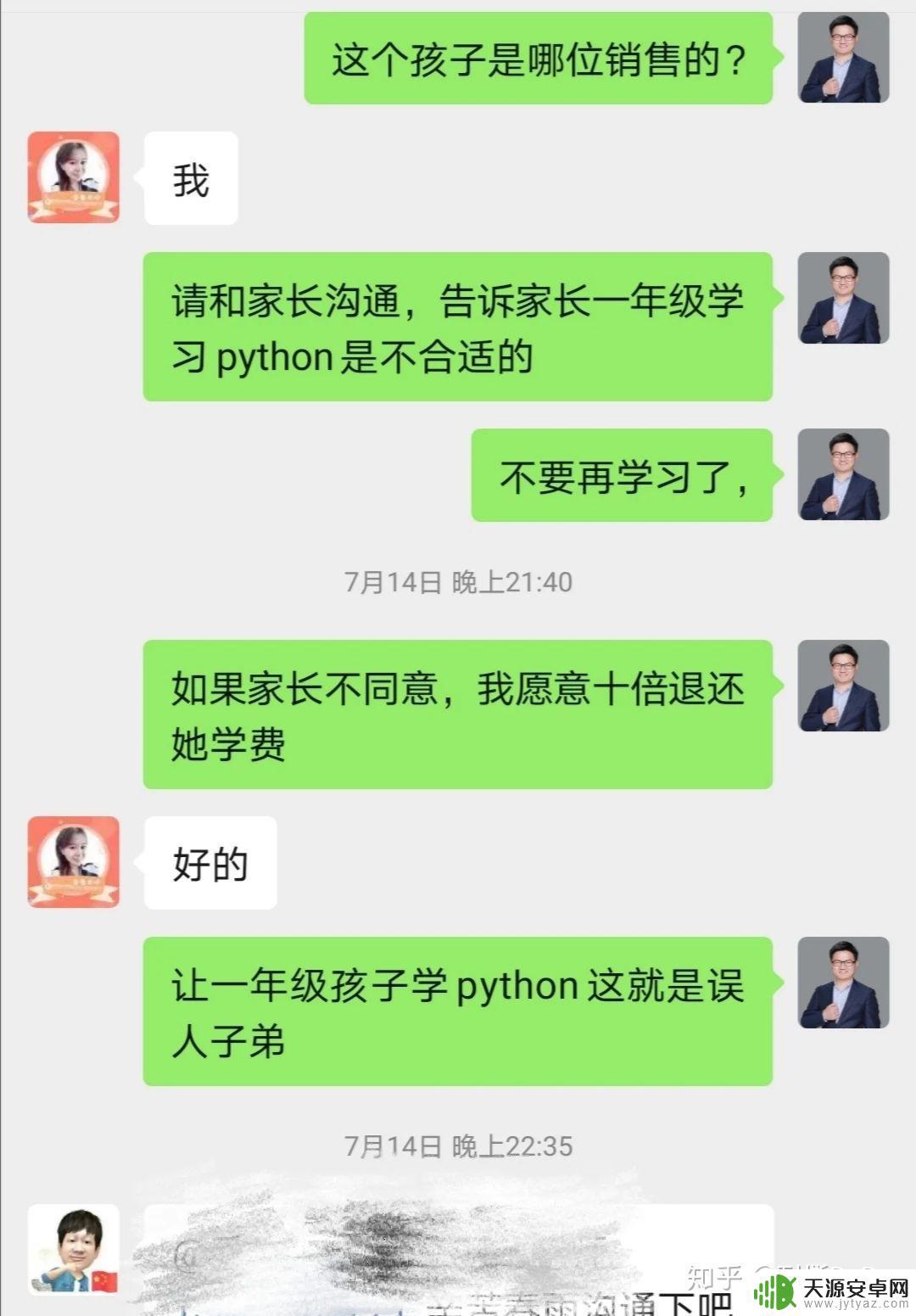 在steam编程课 小学生如何学习机器人编程和创客STEAM教育