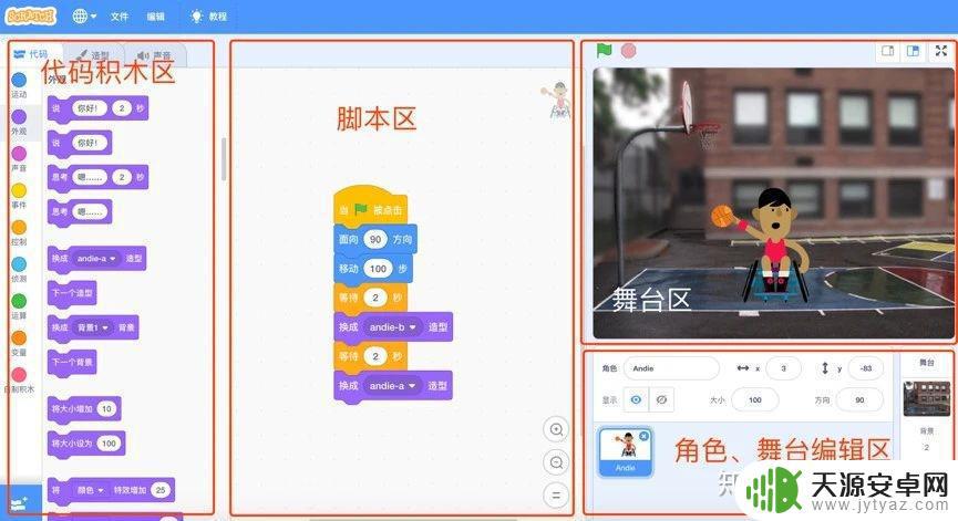 在steam编程课 小学生如何学习机器人编程和创客STEAM教育
