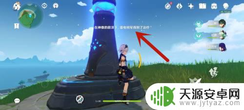 原神在哪里复活 原神复活点在哪找