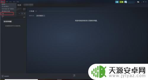 steam怎么本地扫描 steam本地游戏扫描教程