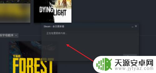 steam补丁链接怎么打开 steam黄油补丁安装教程及注意事项