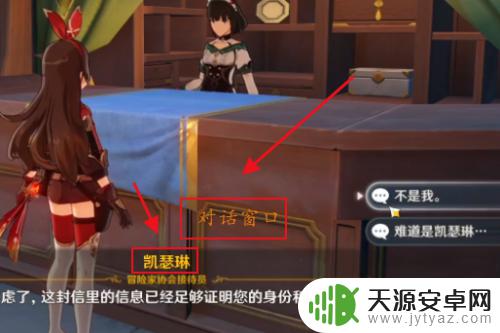 原神琉璃岛怎么解锁 原神琉璃港怎么走