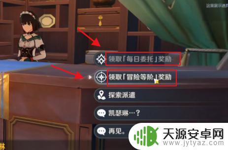 原神琉璃岛怎么解锁 原神琉璃港怎么走