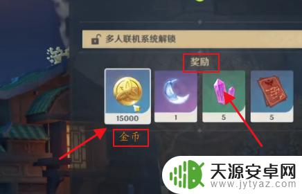 原神琉璃岛怎么解锁 原神琉璃港怎么走