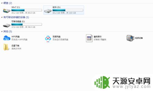steam文件夹怎么那么大 steam文件怎样缩小大小