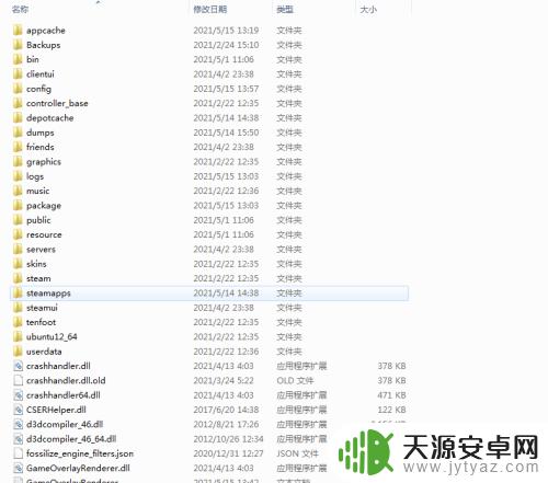 steam文件夹怎么那么大 steam文件怎样缩小大小