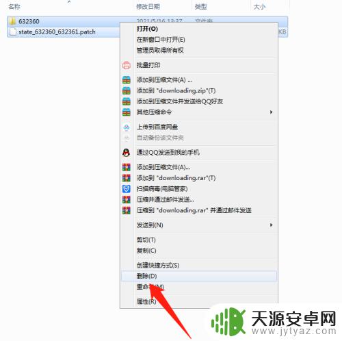 steam文件夹怎么那么大 steam文件怎样缩小大小