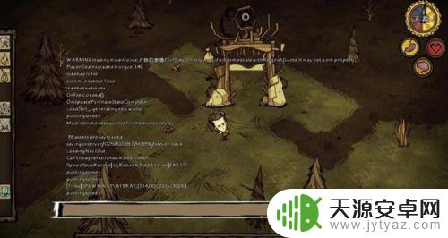 steam版饥荒代码怎么用 饥荒联机版代码怎么输入