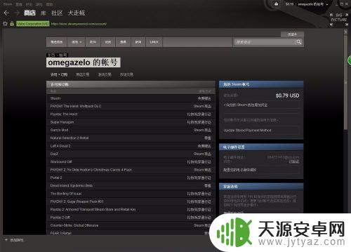 steam最低充值多少 steam充值方法怎么操作