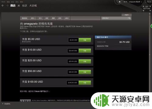 steam最低充值多少 steam充值方法怎么操作