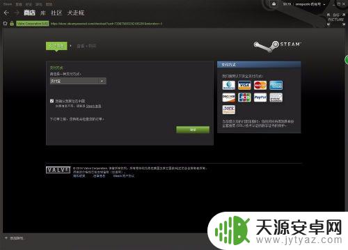 steam最低充值多少 steam充值方法怎么操作