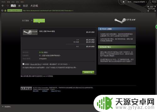 steam最低充值多少 steam充值方法怎么操作