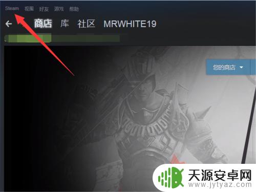 steam怎么不更新 Steam如何关闭自动更新设置教程