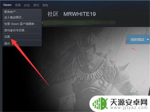 steam怎么不更新 Steam如何关闭自动更新设置教程