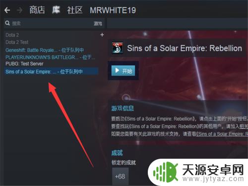 steam怎么不更新 Steam如何关闭自动更新设置教程