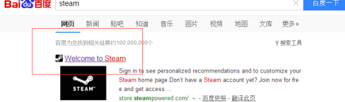 steam交易url在哪里 如何在steam上查看自己的交易URL