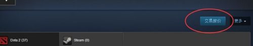steam交易url在哪里 如何在steam上查看自己的交易URL