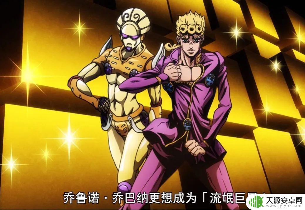 明日方舟jojo图 明日方舟JOJO梗大全