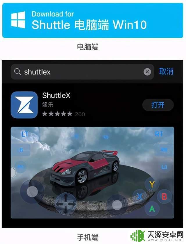 amdlink和steamlink 串流游戏软件哪个好