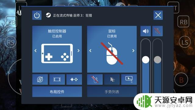 amdlink和steamlink 串流游戏软件哪个好