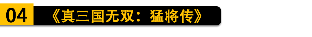 steam游戏帅气开场 回声推荐游戏列表