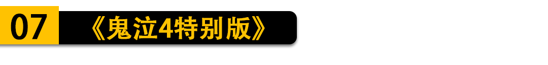 steam游戏帅气开场 回声推荐游戏列表