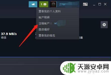 steam如何绑定血猎 吸血鬼避世血猎账户注册问题验证码收不到怎么办？