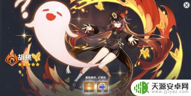 原神开挂没封,会不会秋后算账 原神开挂惩罚时间和奖励的关系