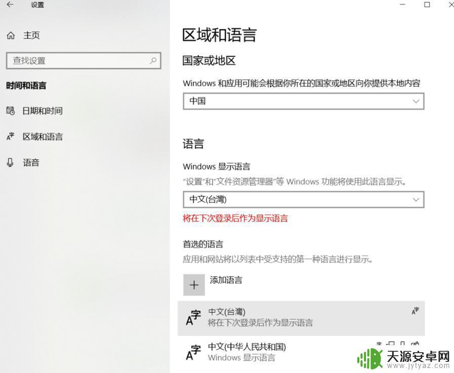 盗贼steam怎么设置 盗贼之海Steam如何设置中文界面