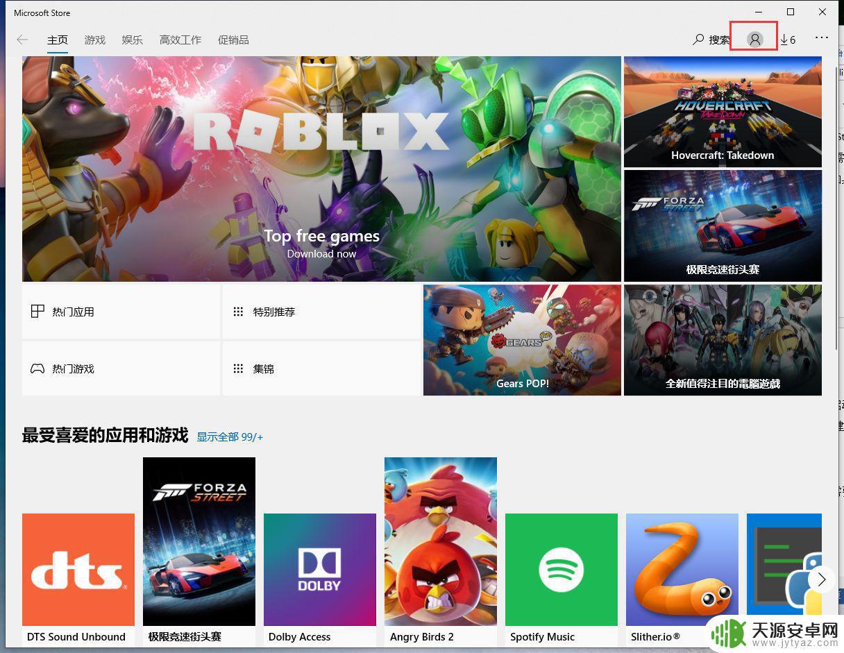 盗贼steam怎么设置 盗贼之海Steam如何设置中文界面