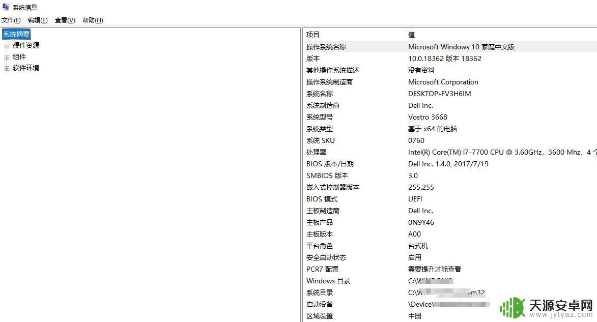 盗贼steam怎么设置 盗贼之海Steam如何设置中文界面