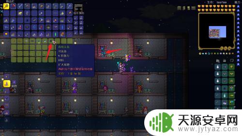 泰拉瑞亚如何做超亮头盔 泰拉瑞亚超亮头盔合成配方