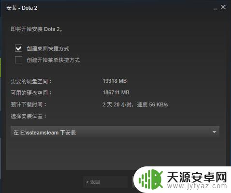 steam怎么下载dota2 STEAM如何下载DOTA2丨安装DOTA2的详细步骤