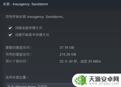 steam如何试玩游戏 怎么在steam上试玩游戏