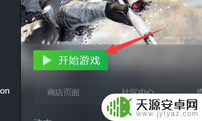 steam如何试玩游戏 怎么在steam上试玩游戏
