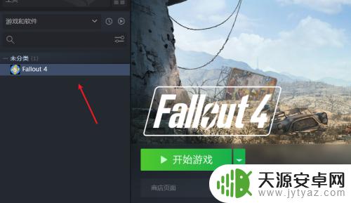 steam文件修复 如何修复steam更新文件损坏问题