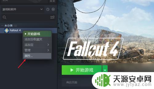 steam文件修复 如何修复steam更新文件损坏问题