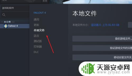 steam文件修复 如何修复steam更新文件损坏问题
