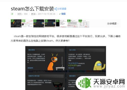 cod14如何在steam steam使命召唤14购买下载安装教程