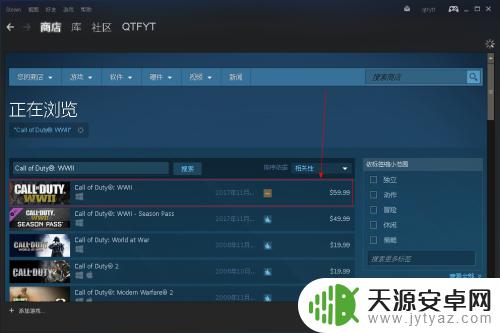 cod14如何在steam steam使命召唤14购买下载安装教程